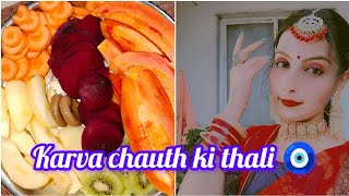 karva chauth ki special thali ❤️🥰 ll sister ka sansar short video ll 🧿karwachauth special sister [upl. by Asit362]