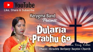 Dularia Prabhu Go ll Santali Christian song ll singer Arati Mandi ll 2024 [upl. by Amlez]