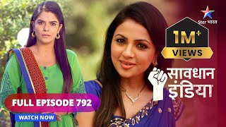 FULL EPISODE  792  Shoshan  Savdhaan India  सावधान इंडिया savdhaanindia [upl. by Charil256]