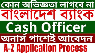 Bangladesh Bank Latest job circular 2021 Cash Officer AZ Application Process [upl. by Grochow]