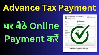 How to pay Advance Tax Online  घर बैठे Online Payment करें [upl. by Nager]