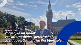 Zorgelijke uitspraak van internationaal gerechtshof over Judea Samaria en OostJeruzalem [upl. by Rehoptsirhc984]