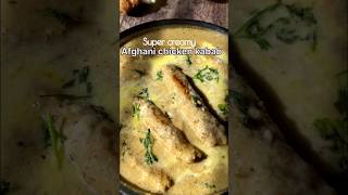 Afghani chicken kababmuttonkababafghanichickenrecipemutton afghani youtubevideoyoutubeshorts [upl. by Oaks]