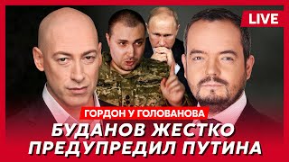 Гордон Уйдет ли Залужный возвращение Пригожина Надеждин вскрылся битва за «Би2» розыск Гордона [upl. by Ahsuat]