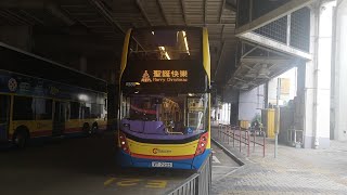 九龍去航天城嘅路線 城巴CTB 6586 VT7225 E21 大角咀維港灣➡️航天城 行車片段 4442A6FBusDynamicChannel [upl. by Ymmac]