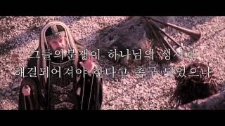 이슬람  성 꾸란 제3장 137 알 이므란 이므란 가족 Holy Quran  Ale Imran [upl. by Grefer]