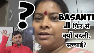 Basanti ji ab thoda iss par dhyan do [upl. by Chill]