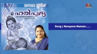 Narayana naamam  Haripooja [upl. by Wrench621]