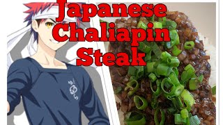 Easy Japanese Chaliapin steak recipe [upl. by Zacek172]