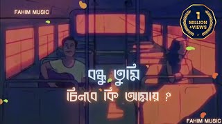 Pashani Tumi Pashani  পাষাণী তুমি পাষাণী  Asif Akbar  Full Audio Album  Soundtek [upl. by Feldstein]