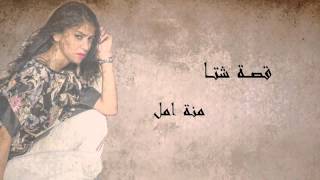 Amr Diab  3oun 7abebe  عمرو دياب  عيون حبيبى [upl. by Brandes237]