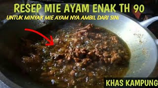 RESEP MIE AYAM KOMPLIT DIPAKE JUALAN SEJAK TAHUN 1990 [upl. by Ami736]