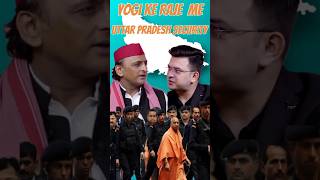 quotYogi ke raaj me sukyorityquot podcast populer politics chunav [upl. by Lotson]