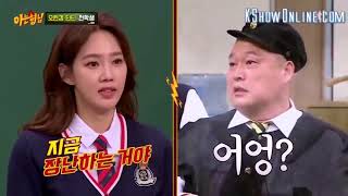 Knowing Brother Special II a Savage Guests part 1 [upl. by Etnahc]