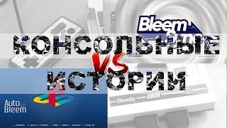 Консольные истории PS Classic mini autobleem или bllemsync [upl. by Kopple55]