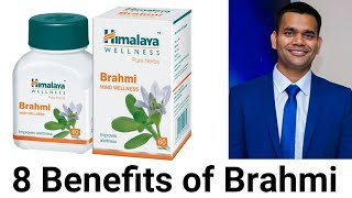 8 Main Benefits Of Brahmi best herb to increase memory and concentration [upl. by Llednar]