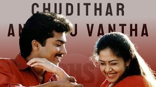 CHUDITHAR ANINTHU VANTHA  POOVELLAM KETTUPPAR  YUVAN SHANKAR RAJA  8D AUDIO [upl. by Ocsecnarf58]