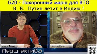 М Хазин все будут делать резкие ошибки Наступило решающее ВРЕМЯ [upl. by Ylrebmik780]