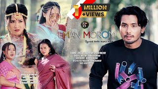 Eman Morom  Nayan Borgoyary  Official Bodo Music Video  Ft Lingshar amp Mithi Narzary  BBC [upl. by Kcirevam701]