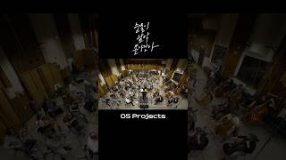 허각 눈물이 왈칵 쏟아진다 Live Orchestra Recording [upl. by Offen925]