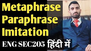 Metaphrase Paraphrase Imitation In Hindi Explanation In Translation Studies ENGSEC205 HPU [upl. by Hubey]