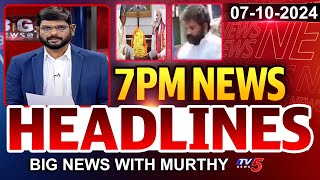 7PM News Headlines by TV5 Murthy  Big News Debate  TV5 News [upl. by Aisetra]