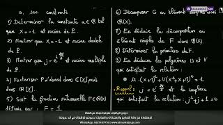 Revision  مراجعة Algèbre  Séance N°3Polynômes et Fractions [upl. by Anerdna]