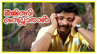 Malayalam Movie  Immini Nalloraal Malayalam Movie  Motive for Navyas Kidnap [upl. by Lyontine]