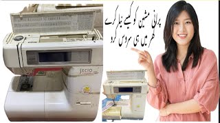 how to janome secio embroidery sewing machine service model 80008100820082108300 [upl. by Aivalf840]