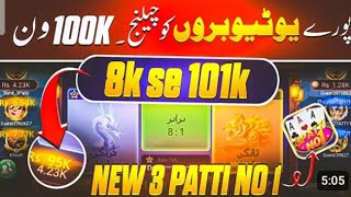 3 pati new dragon vs tiger game trick dragon vs tiger winning tricks3 pati Blue game tricks [upl. by Haletky]