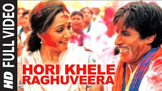 Hori Khele Raghuveera Full Song  Baghban  Amitabh Bachchan Hema Malini [upl. by Eulau504]