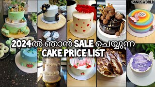 പുതുവർഷത്തിലെ പുതിയ Cake Price List 2024🎂😍Cake Price List 20242024cakecakepricepricepricelist [upl. by Lynelle]