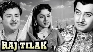 Raj Tilak 1958  Superhit Classic Movie  राज तिलक  Gemini Ganesan Vyjayanthimala [upl. by Llerehs]