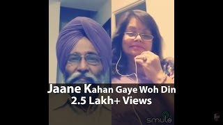 Jaane Kahan Gaye Woh Din  Mukhwinder Singh  Sehaj Records [upl. by Tuorah392]