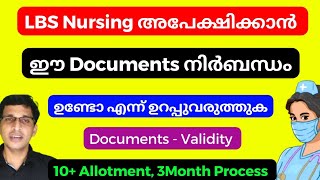 LBS Application Documents Required 2024 LBS Apply Online 2024 Documents required LBS Nursing 2024 [upl. by Nadeau795]