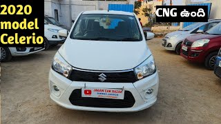 2020 Celerio VXI o CNG sold out 9948588921 [upl. by Azyl979]