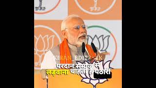 Pm modi sigma rule 142 pmmodi cmyogi sudanshutrivedi yogiadityanath shorts [upl. by Meekahs]