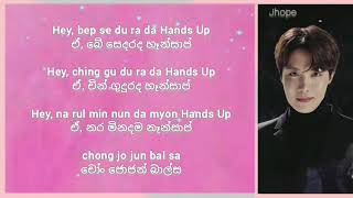 BTS NOT TODAY easy lyrics in සිංහල and English [upl. by Derriey]