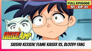 Idaten Jump  S01  Full Episode  Saishu Kessen Flame Kaiser VS Bloody Fang [upl. by Engelbert]