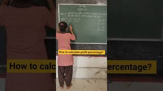 How to calculate profit percentage profit shorts ytshorts maths how viral ssc upsc tet jnv [upl. by Hugo]