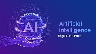 Understanding AI What is Artificial Intelligence  Learn in HindiEnglish [upl. by Muirhead]