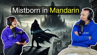 Mistborn in Mandarin  Reading a Brandon Sanderson book in TWO languages [upl. by Novelc544]