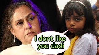 OMG  Aishwarya Rais daughter Aradhya bachchan dont like grandma Jaya Bachchan at all Shocking [upl. by Rahmann671]