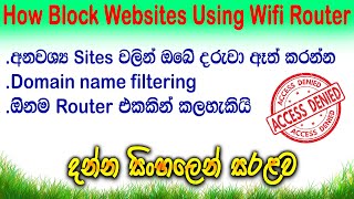 How to block any website using router in Sinhala  Domain filtering [upl. by Gnohc71]