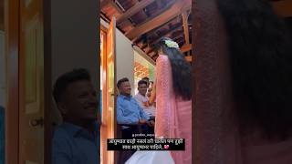 ❣️Marathi weddingvideo WhatsApp statusMarathi wedding YouTubeshortvideos trendingtrendingshorts [upl. by Nahor]