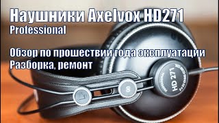 Наушники Axelvox HD271  обзор по прошествии года ремонт наушников [upl. by Durwin]