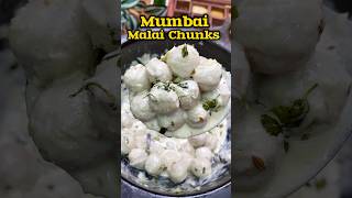 மும்பை மலாய் சங்க்ஸ் 😋👌 Mumbai Malai Chunks recipe😋👌shorts malai sidedish [upl. by Necyrb]