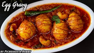 Simple amp Tasty Egg Gravy Egg Curry Recipe Egg Masala by PichekkistaBobby [upl. by Sayres]