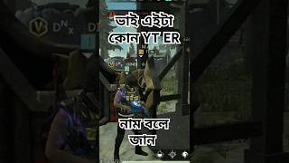 DNX DINEX G YouTubeer come My game FREE FIRE LOVER [upl. by Neleb]