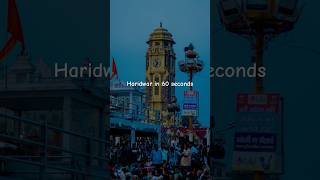 Haridwar in 60 seconds [upl. by Amethist]